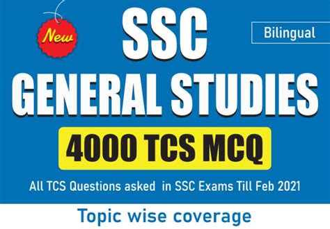 SSC Pinnacle GK Book PDF .